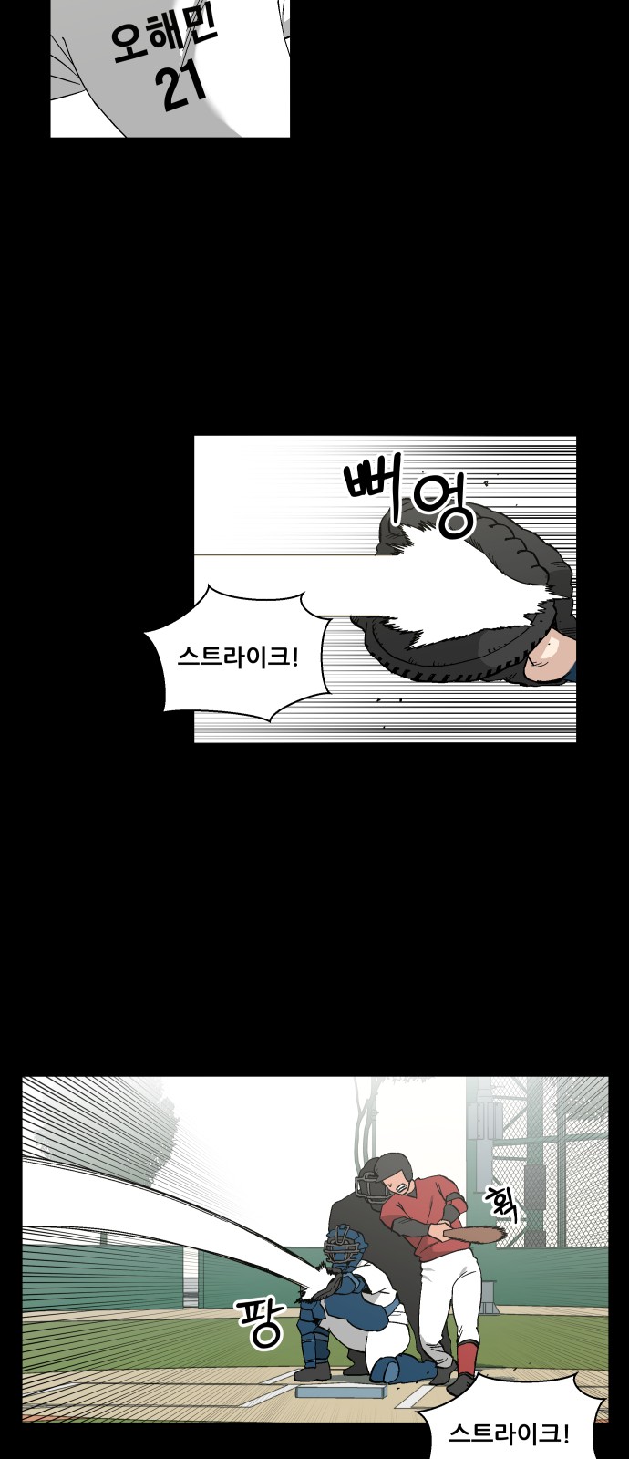 26 페이지