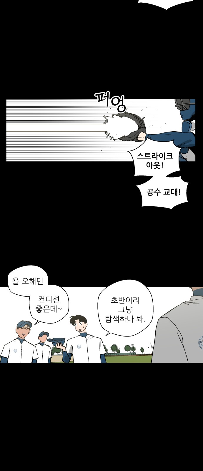 27 페이지