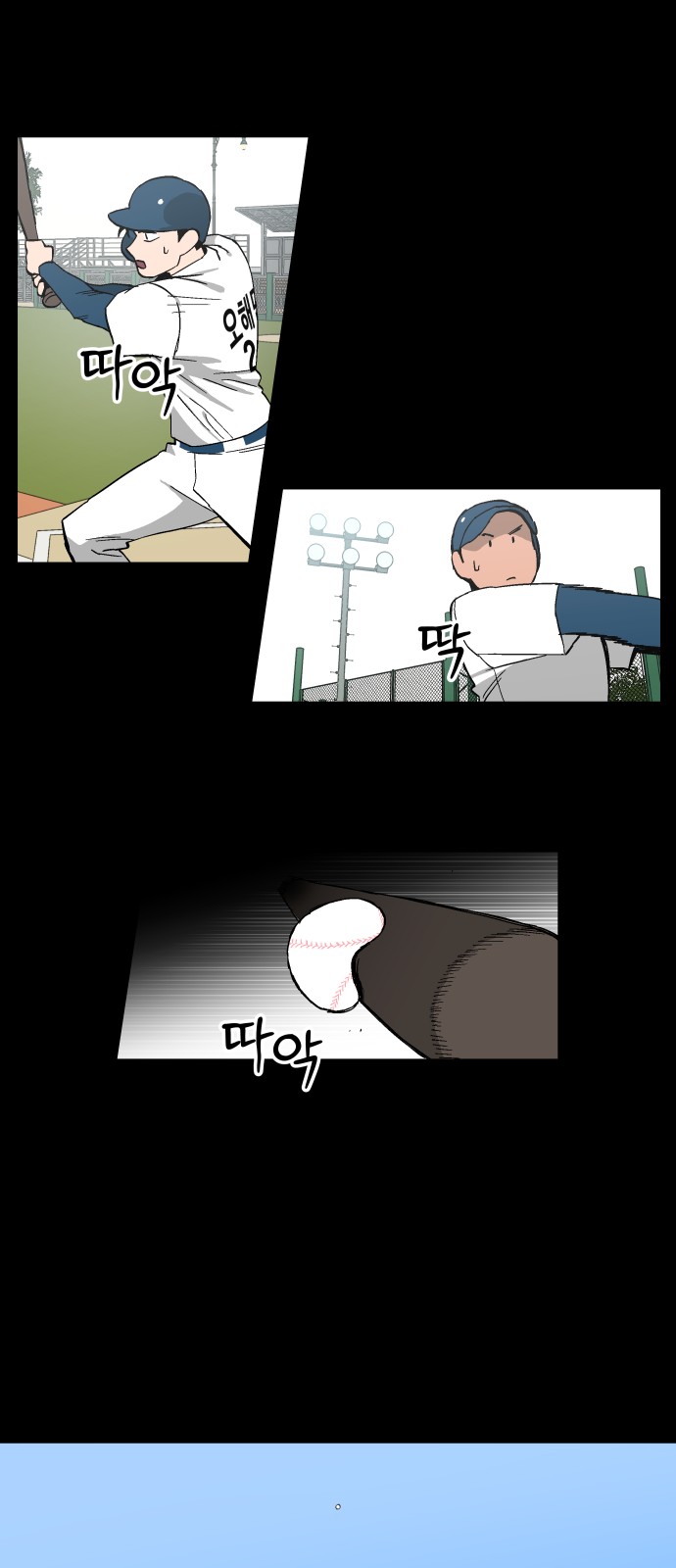28 페이지