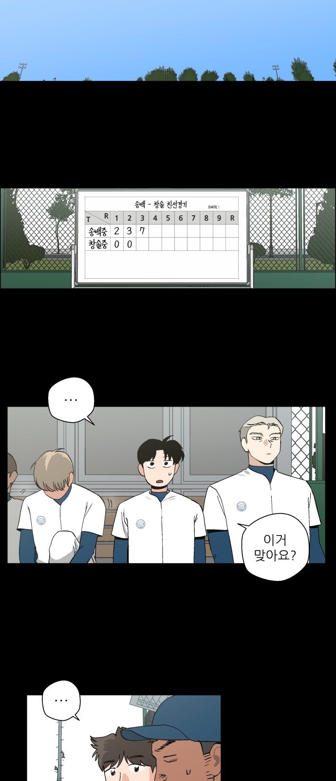 29 페이지