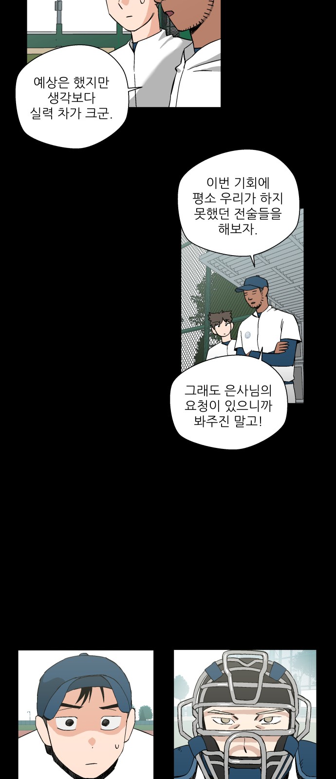 30 페이지