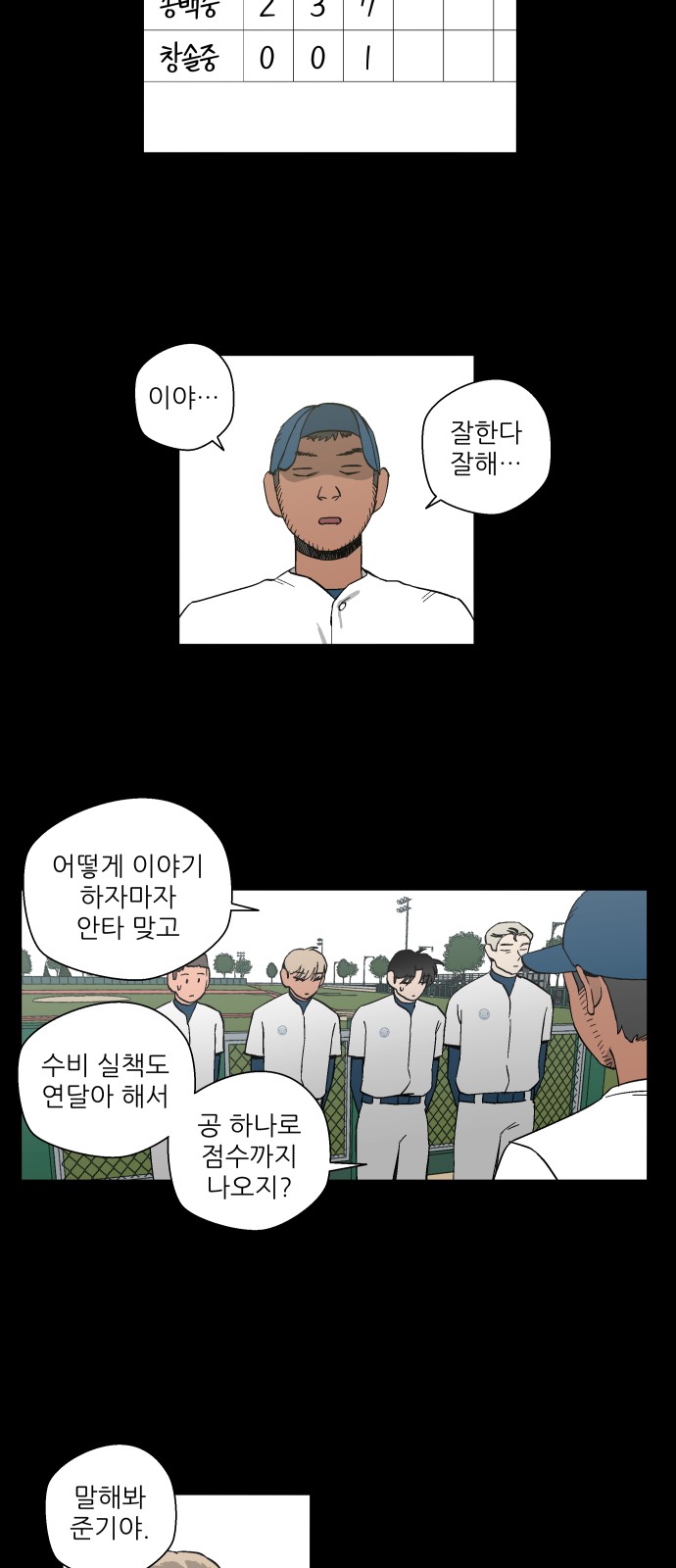 36 페이지
