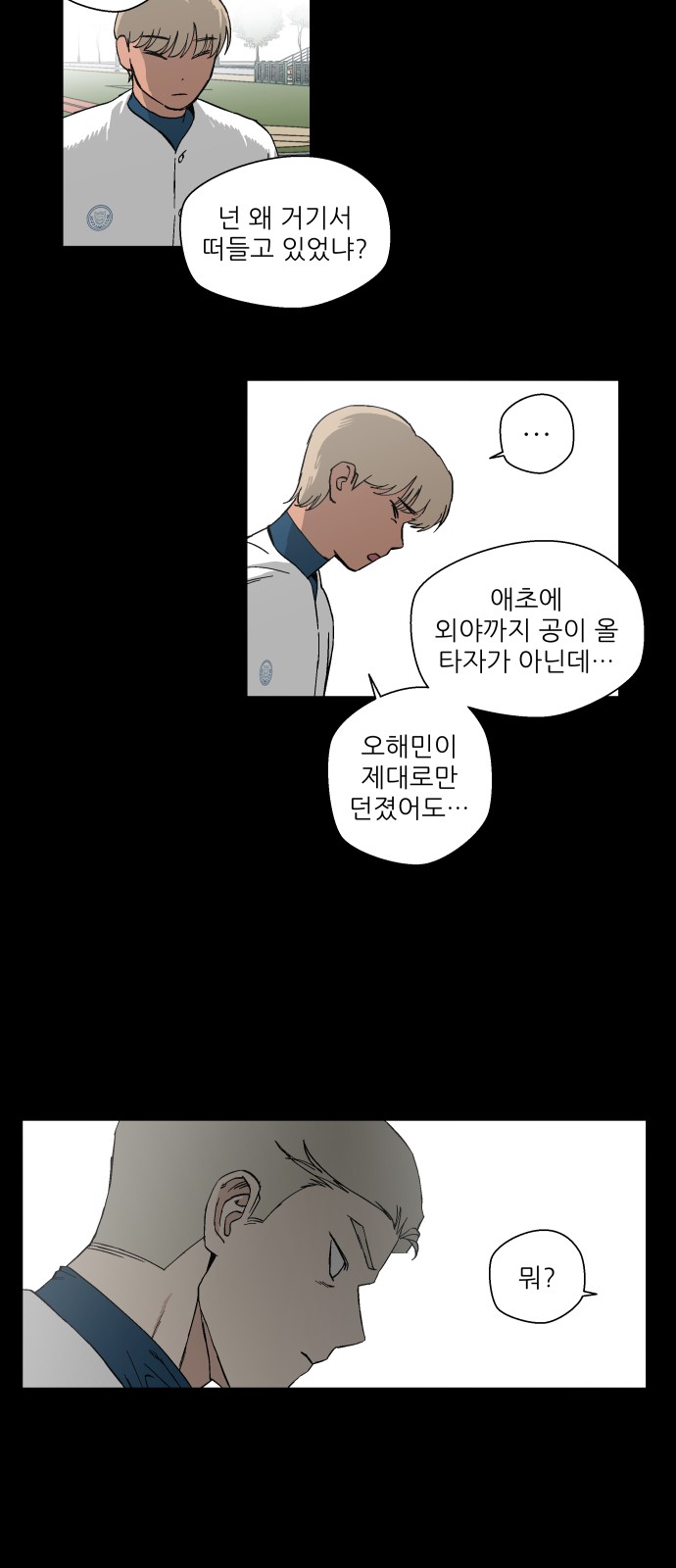 37 페이지