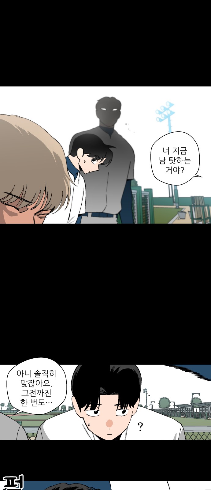38 페이지