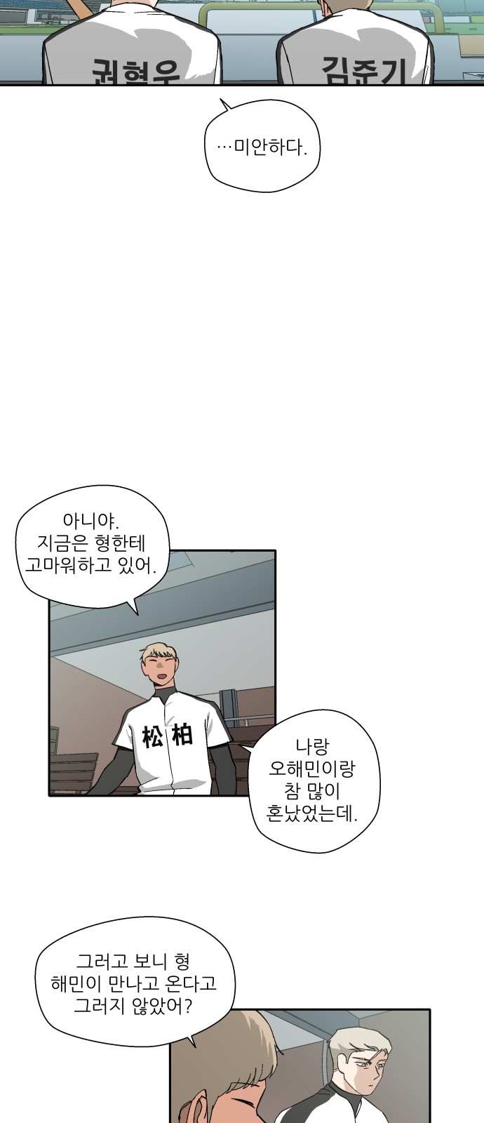 43 페이지