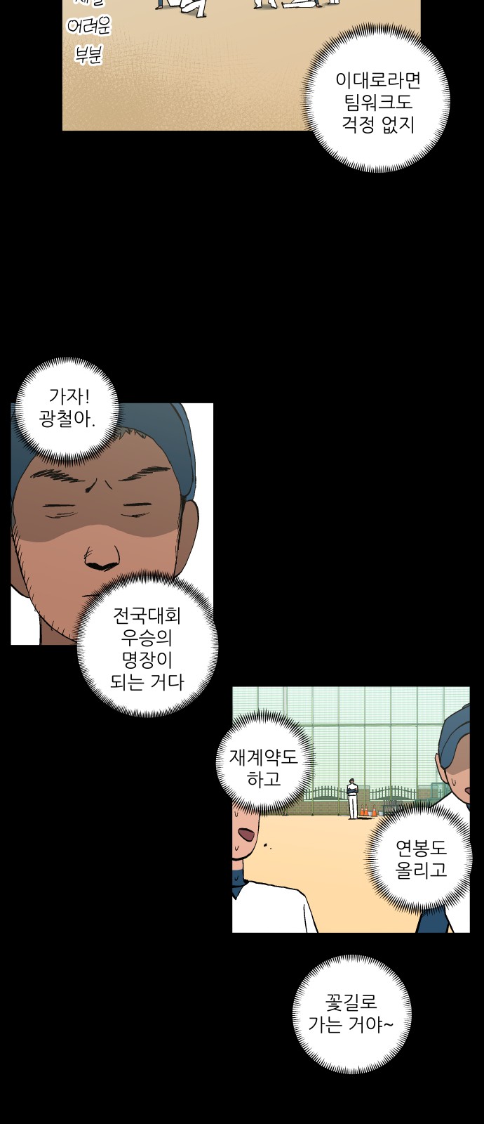 5 페이지