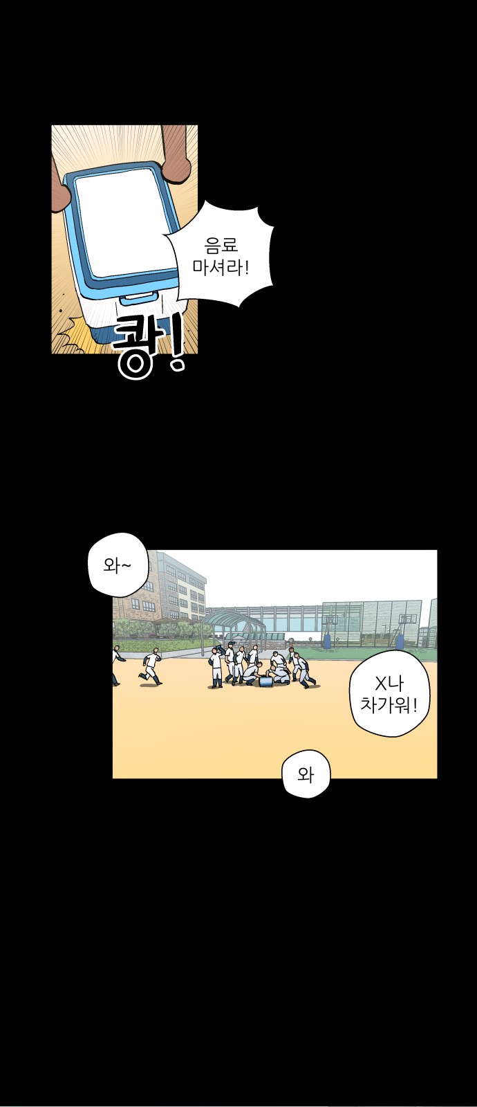 6 페이지
