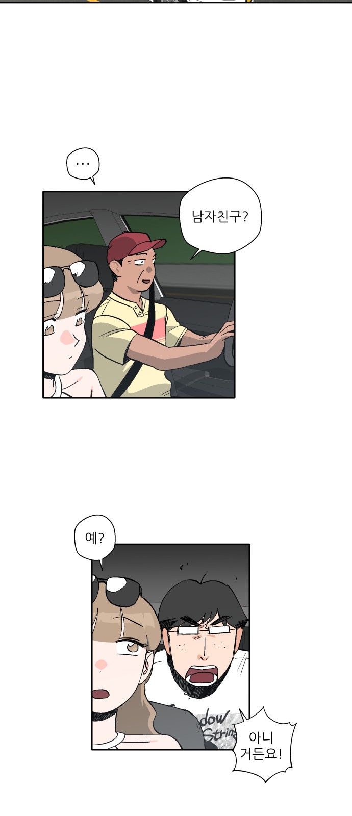 10 페이지