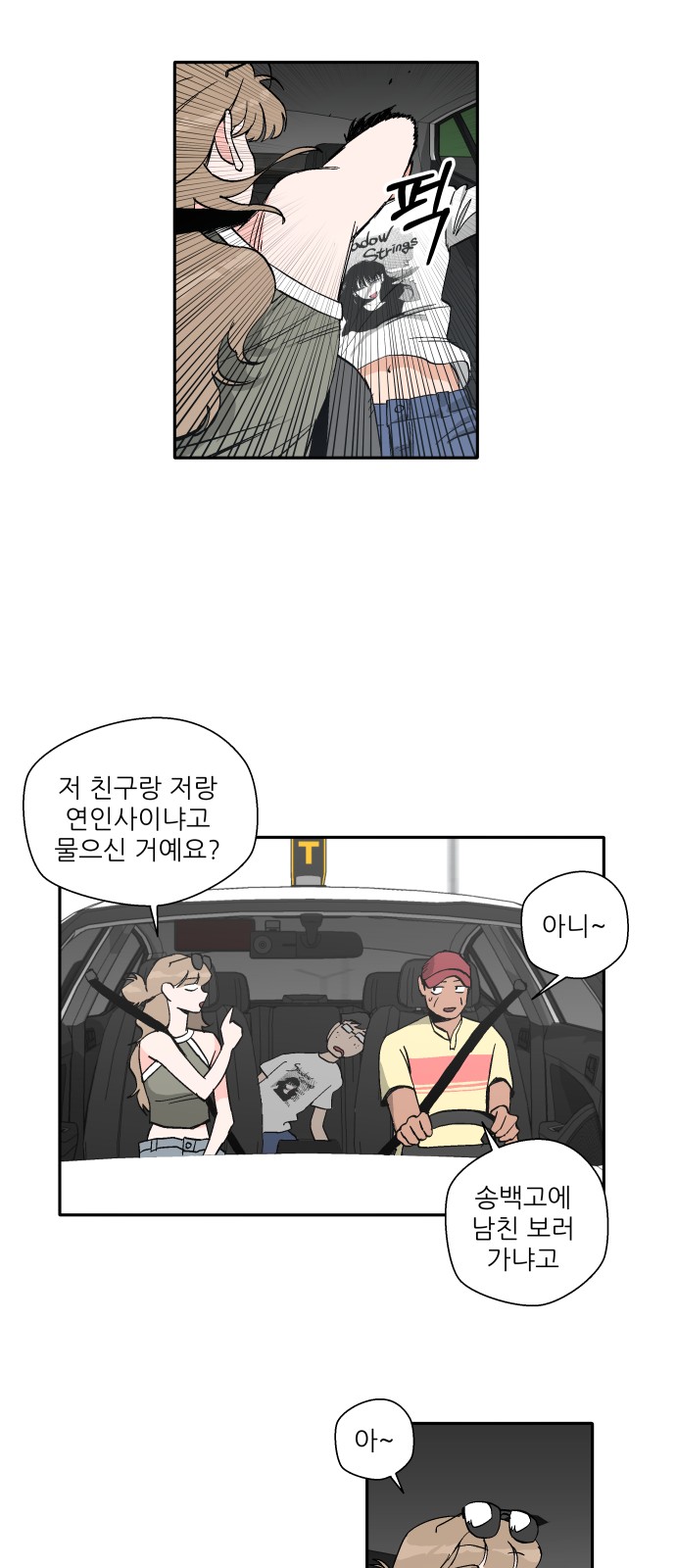 11 페이지