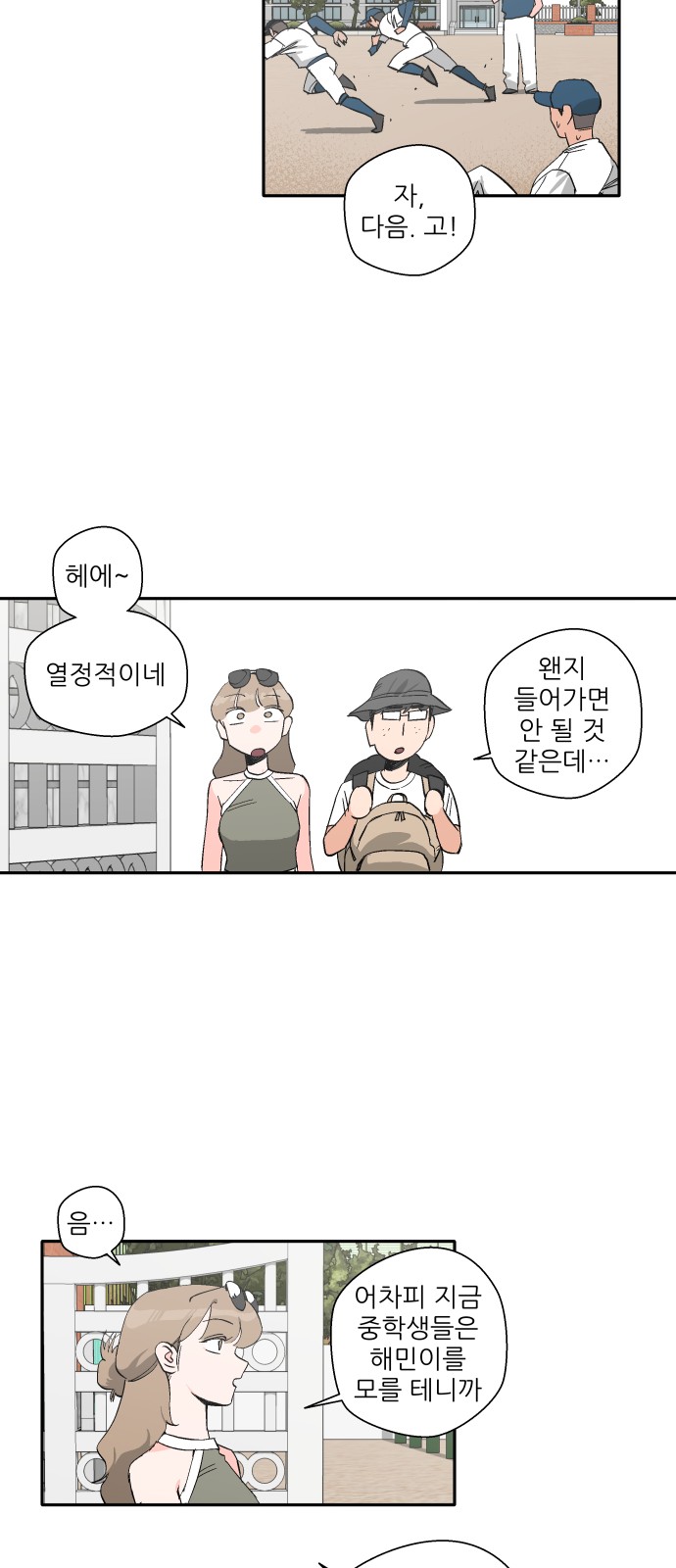 15 페이지