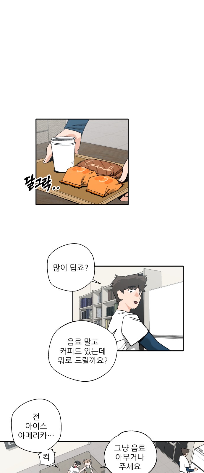18 페이지