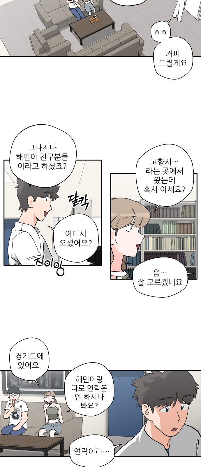 19 페이지