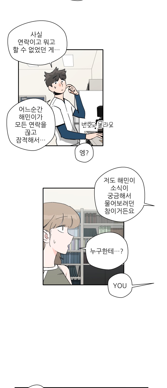 20 페이지