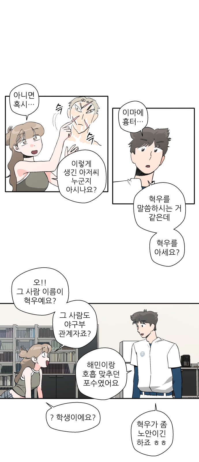 22 페이지
