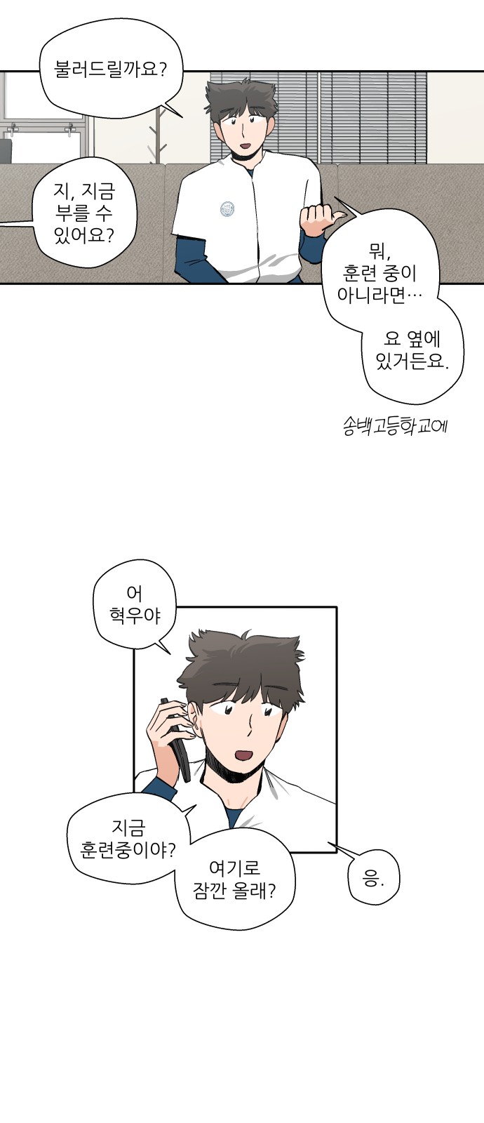 23 페이지