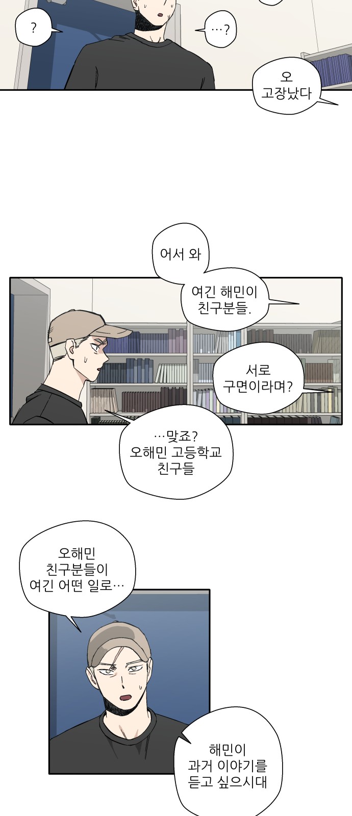 25 페이지