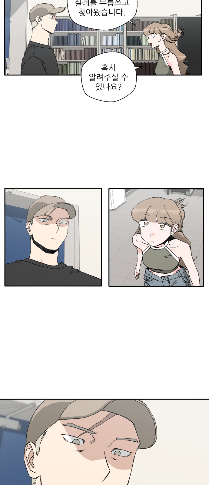 27 페이지