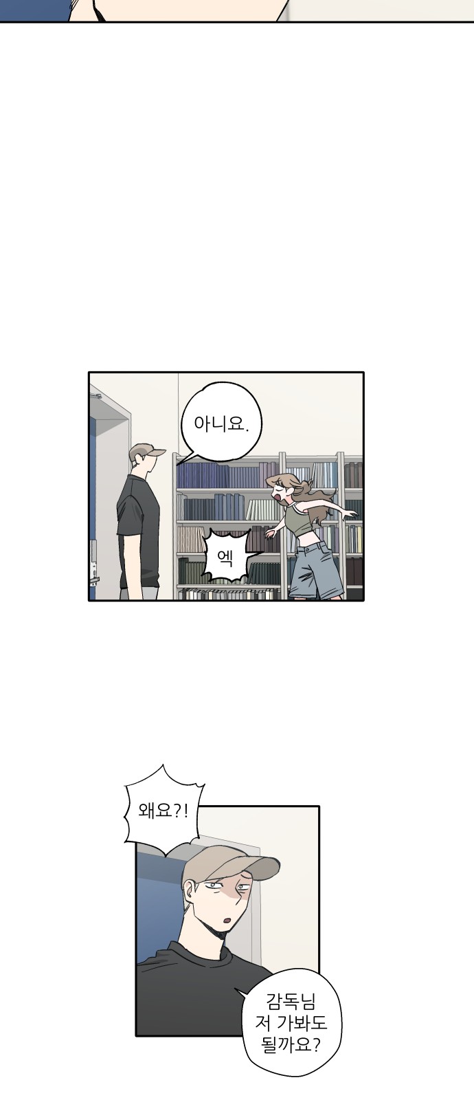 28 페이지