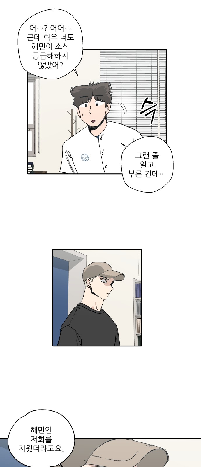 29 페이지