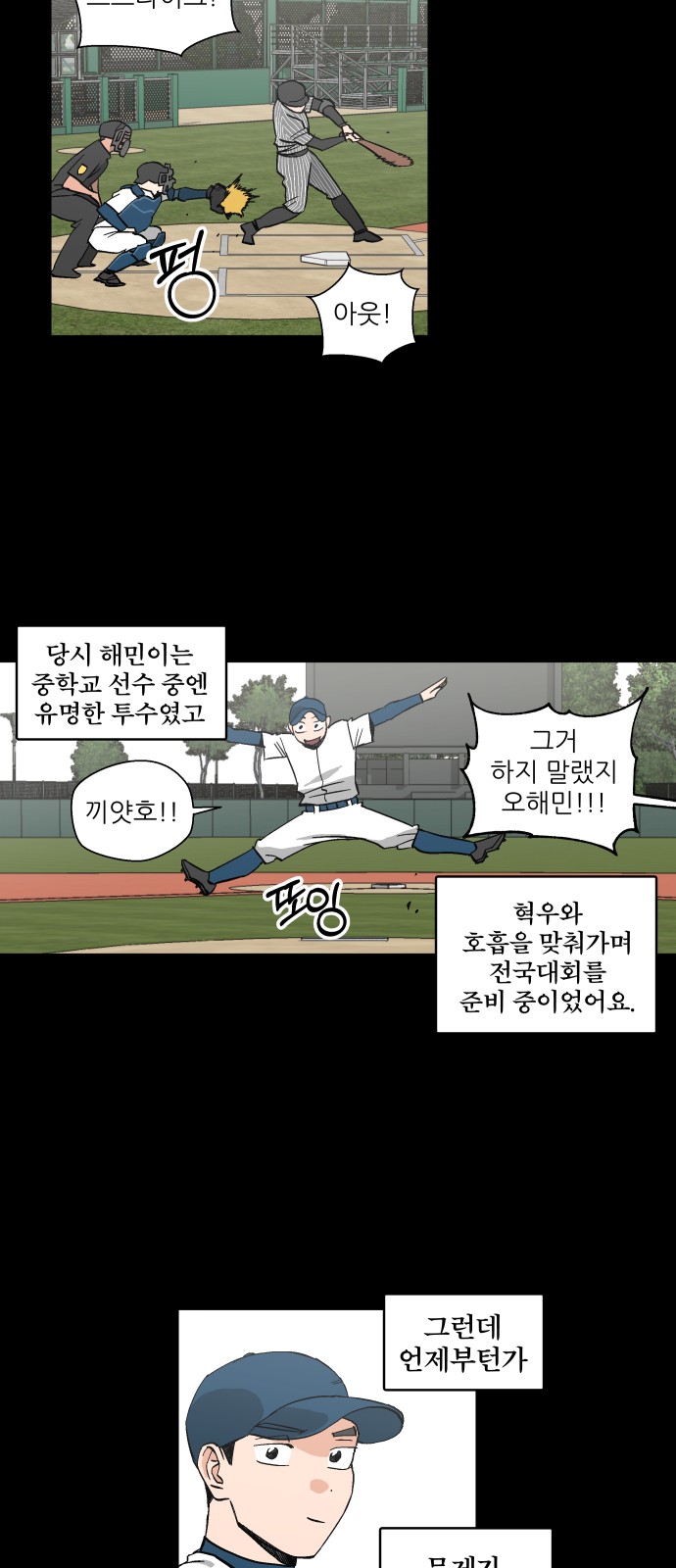 33 페이지