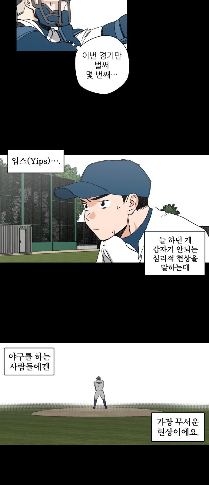 36 페이지