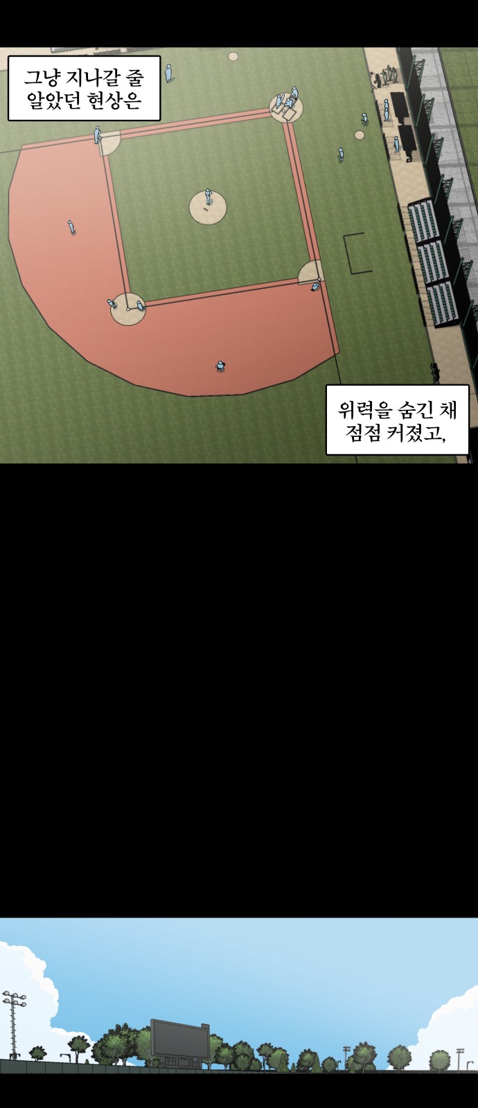 38 페이지