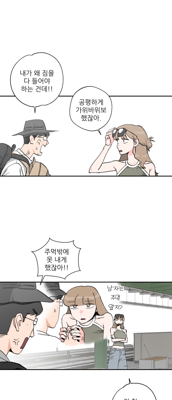 4 페이지