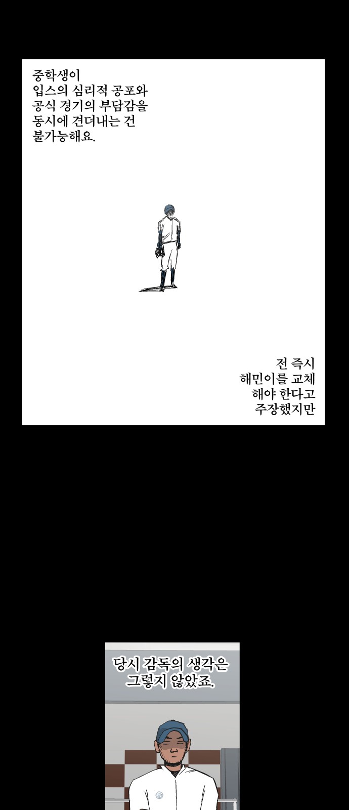 40 페이지