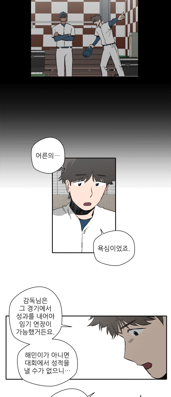 42 페이지