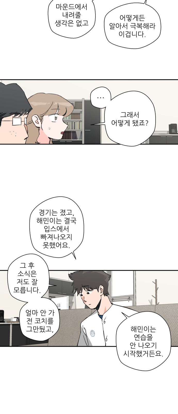 43 페이지
