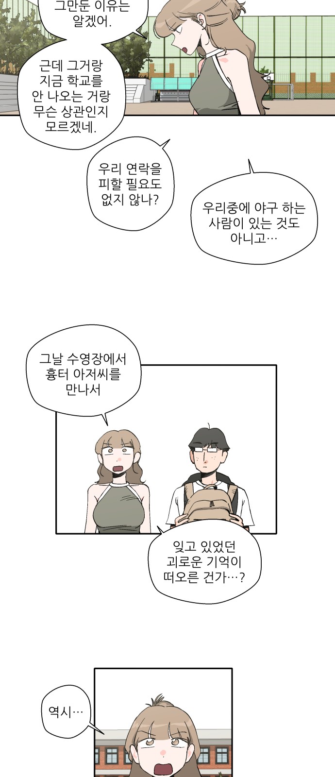 46 페이지