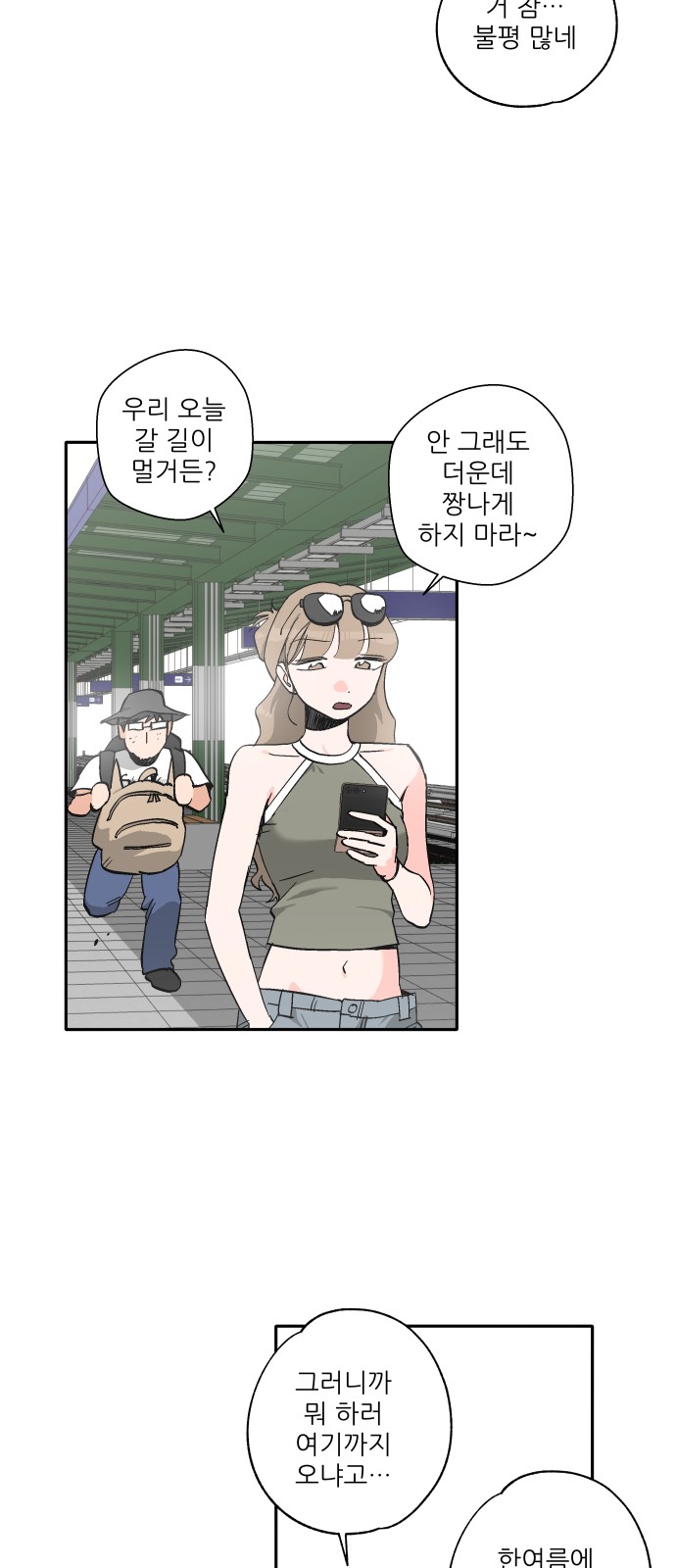 5 페이지