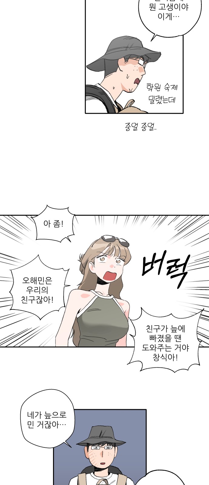 6 페이지