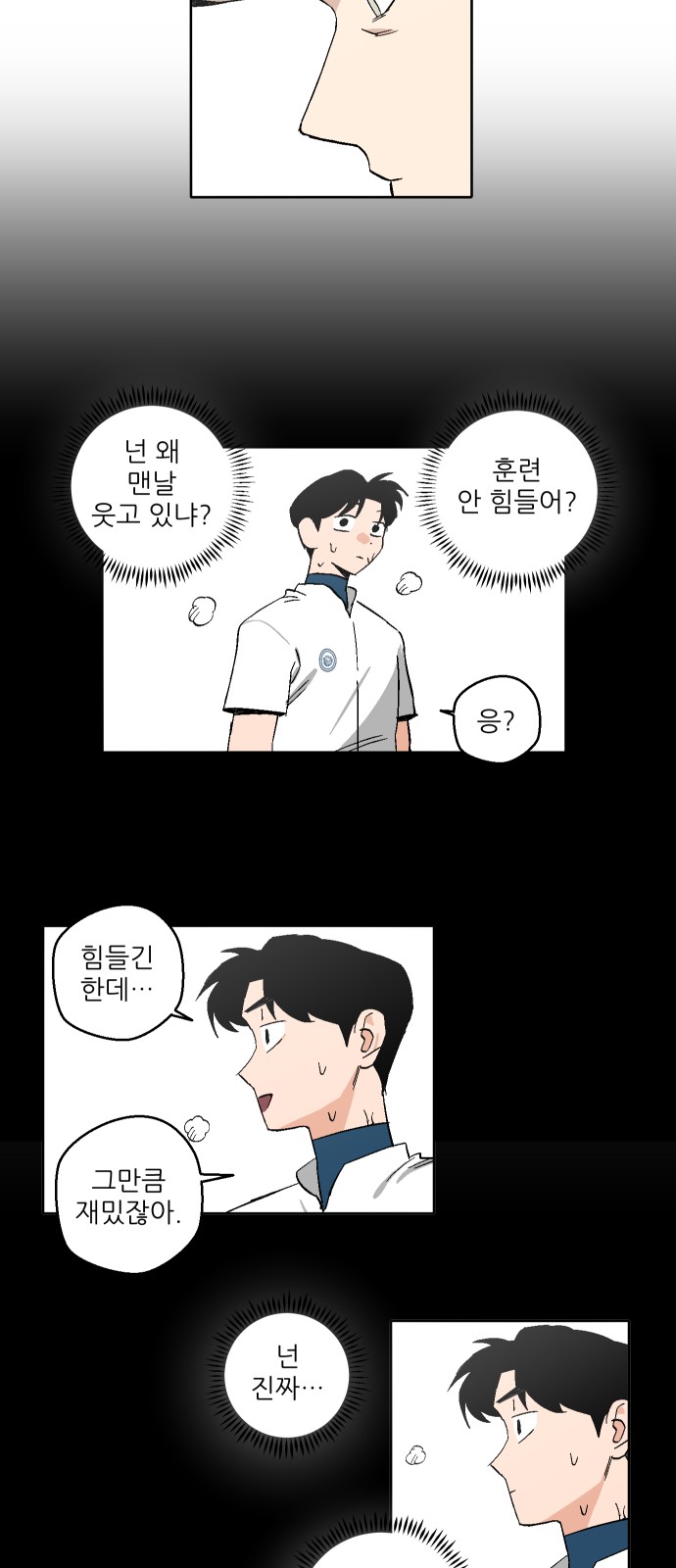 10 페이지