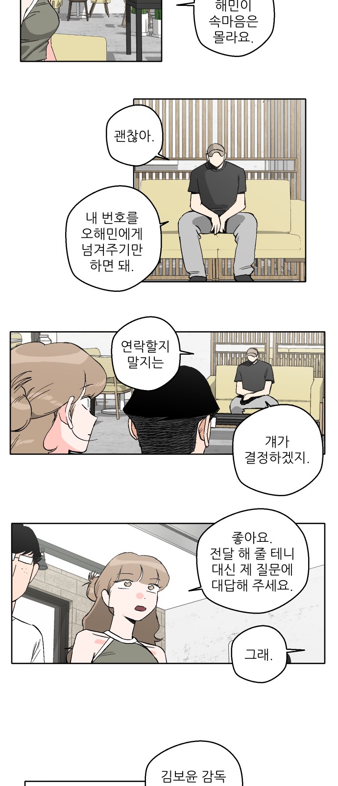 14 페이지