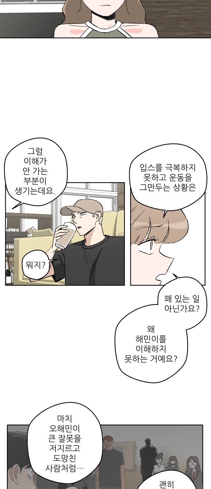 16 페이지