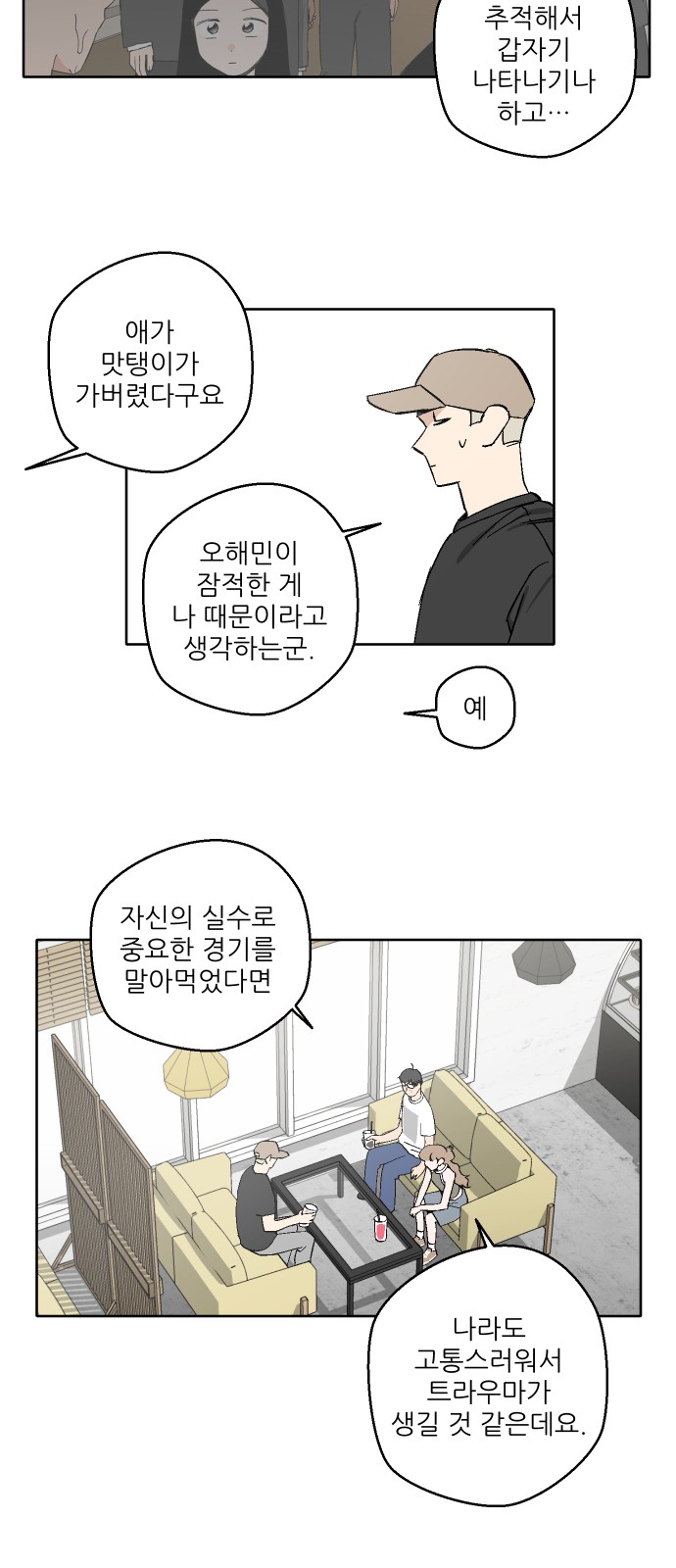 17 페이지