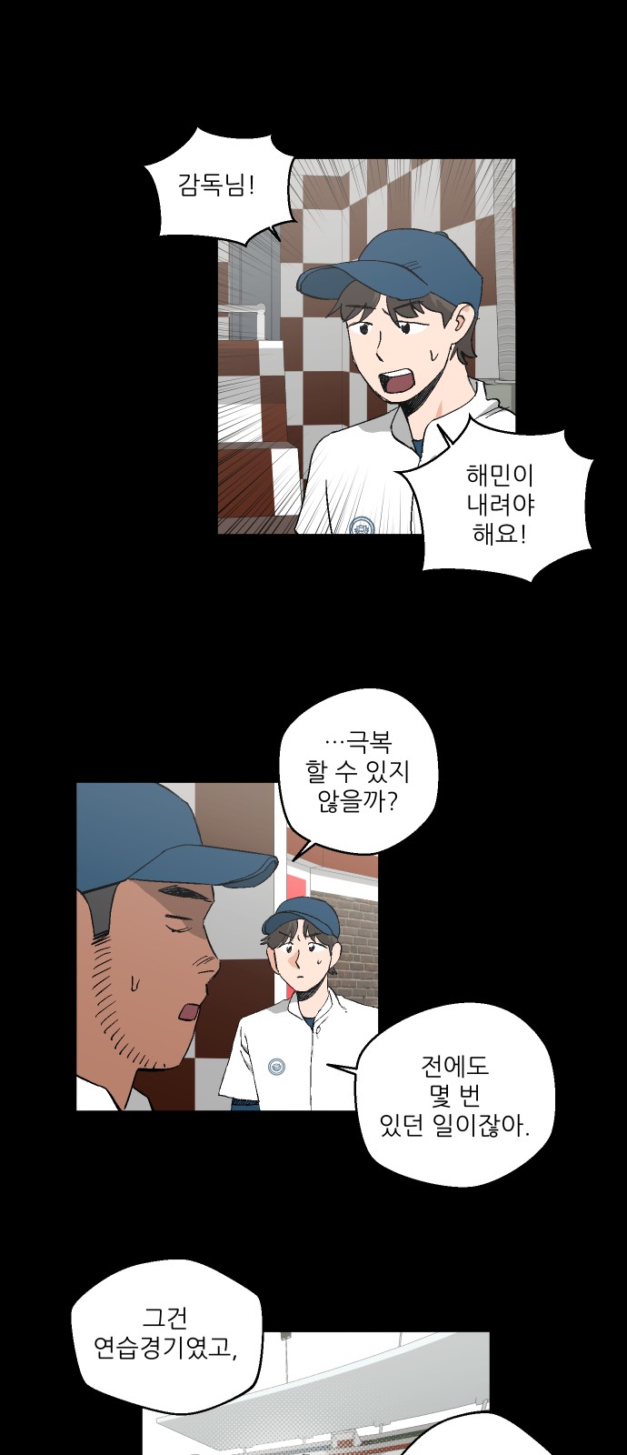 20 페이지