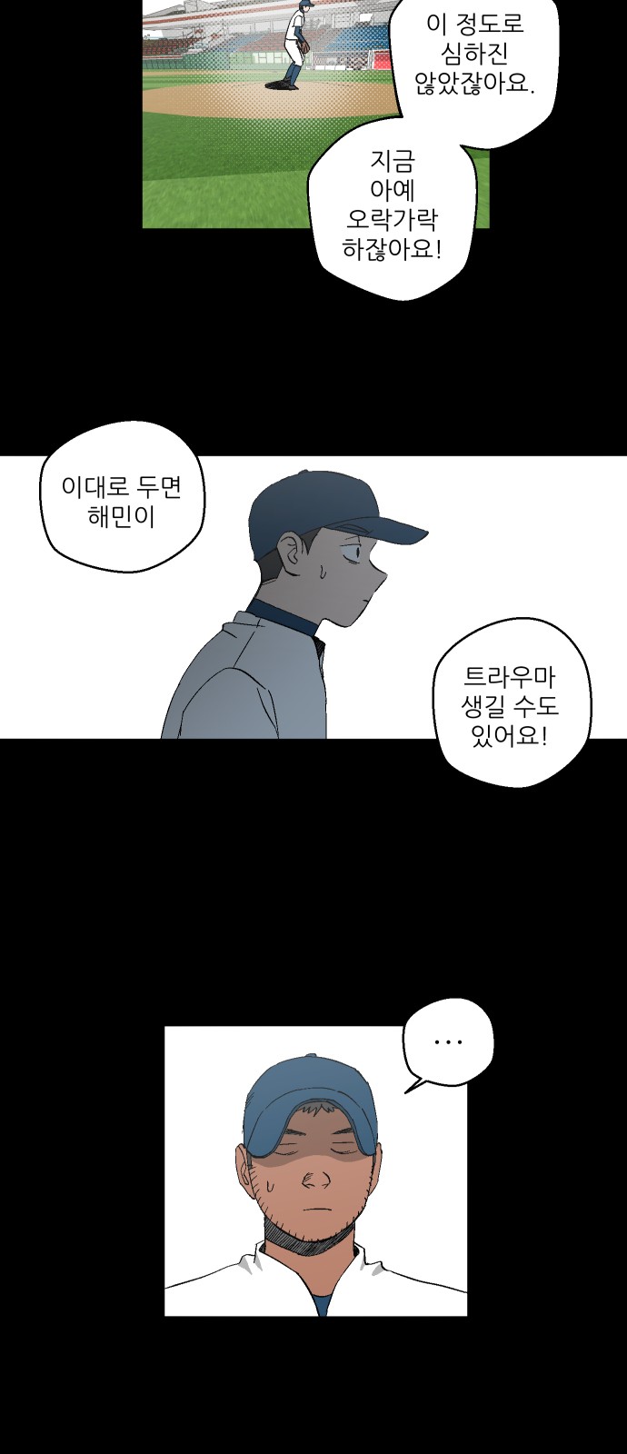 21 페이지