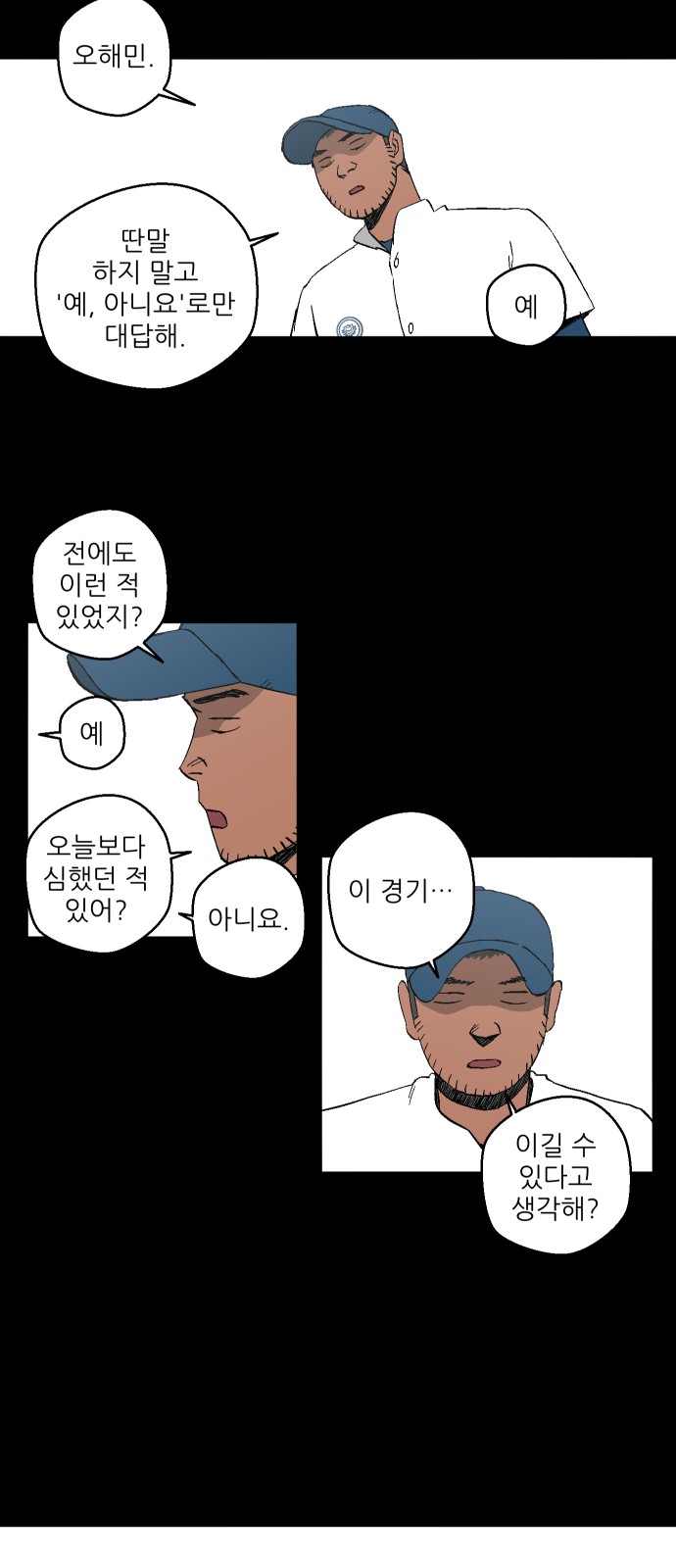 23 페이지