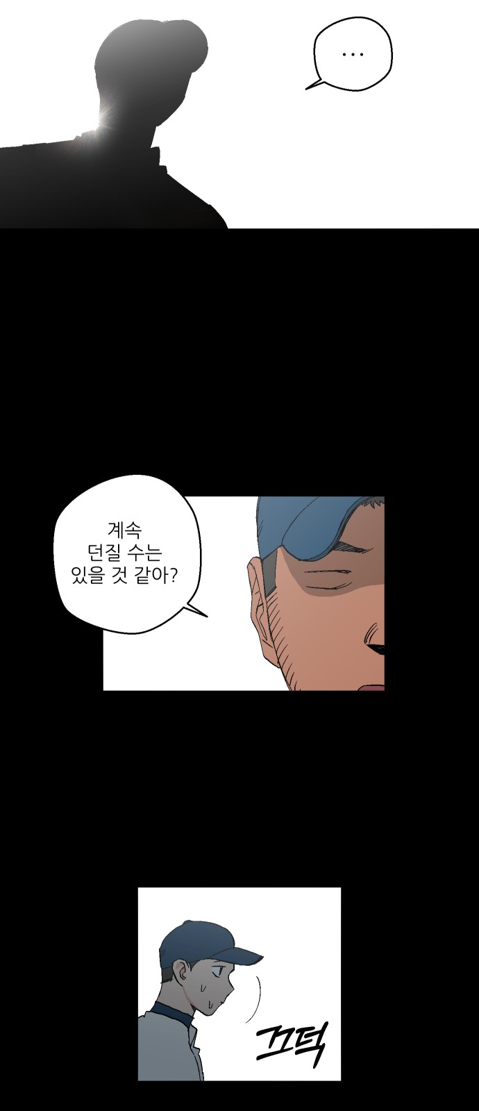 24 페이지