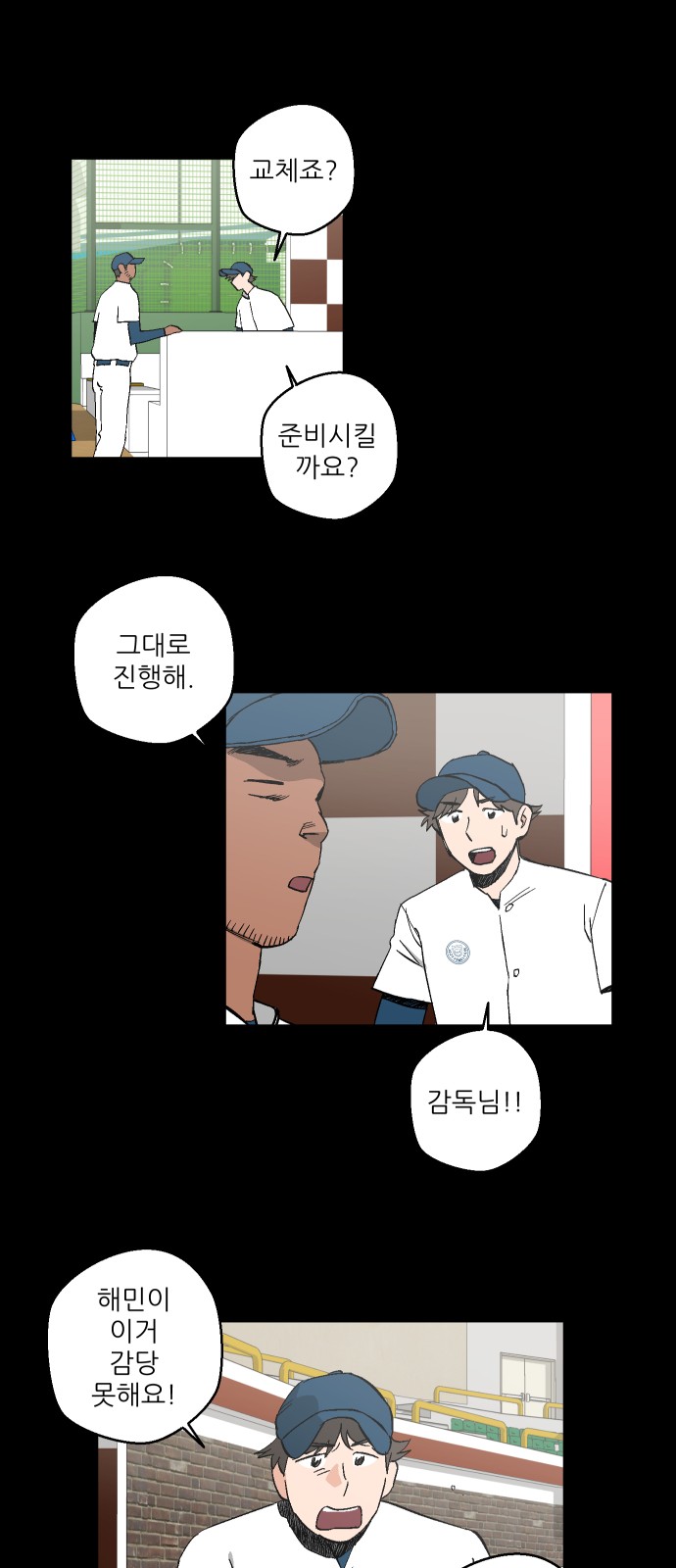 28 페이지