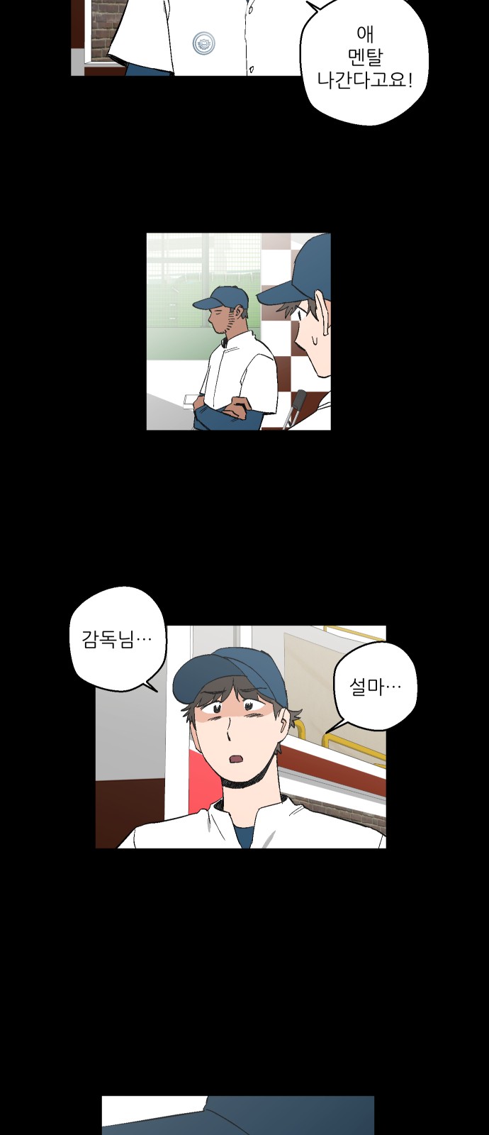 29 페이지