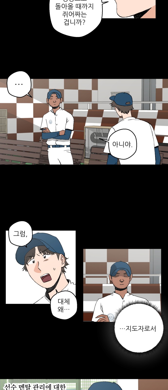 31 페이지