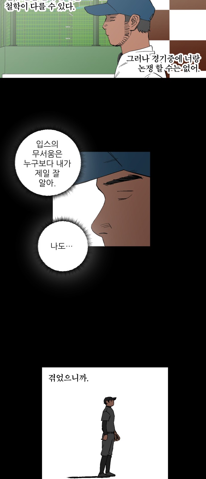 32 페이지