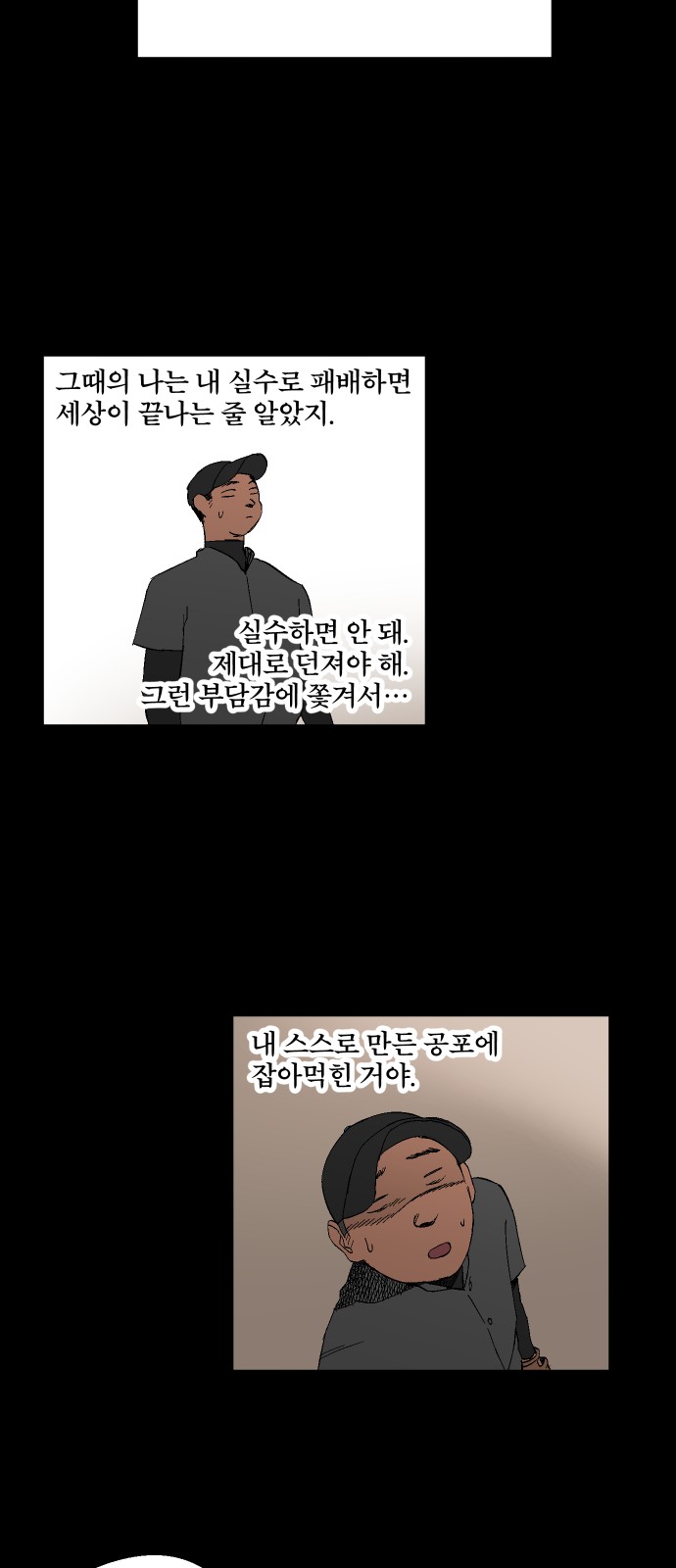 33 페이지