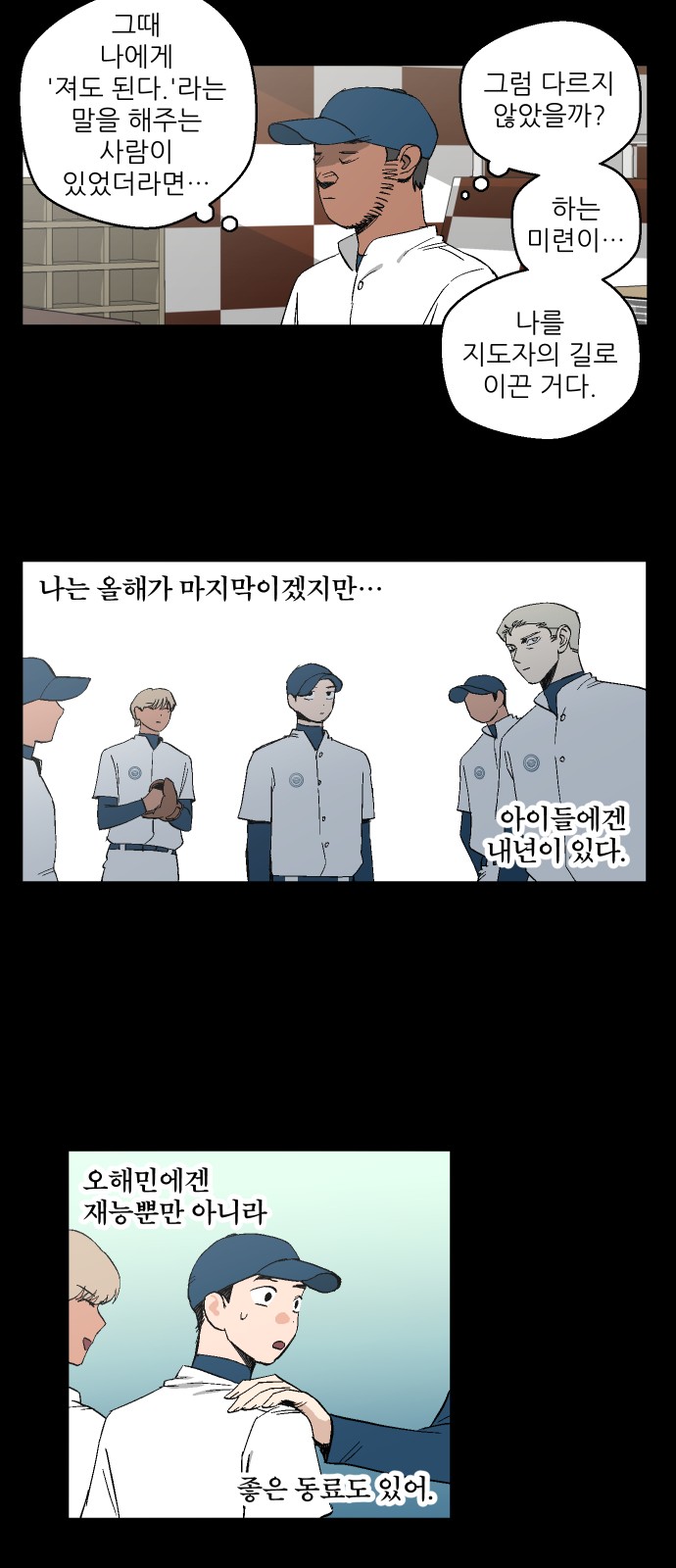 34 페이지
