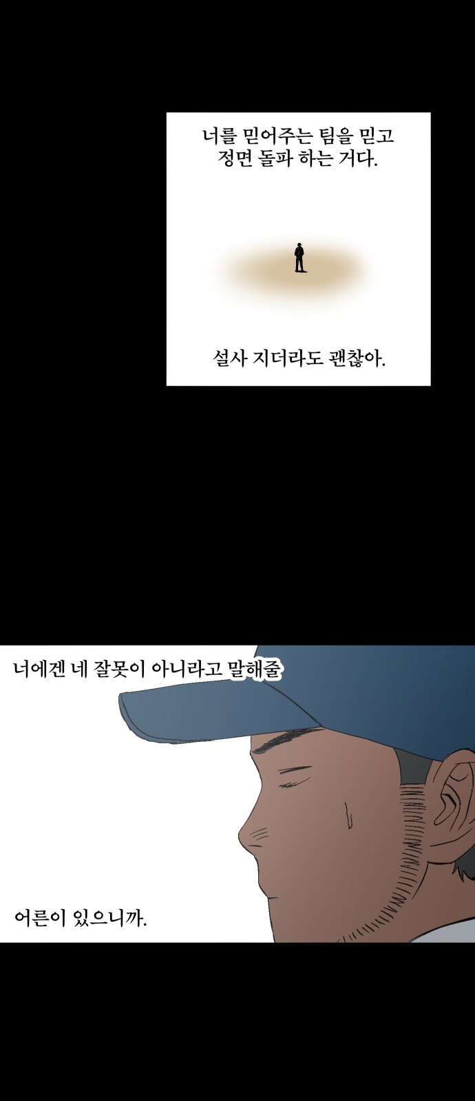 35 페이지