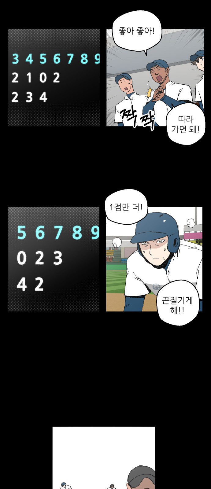 37 페이지