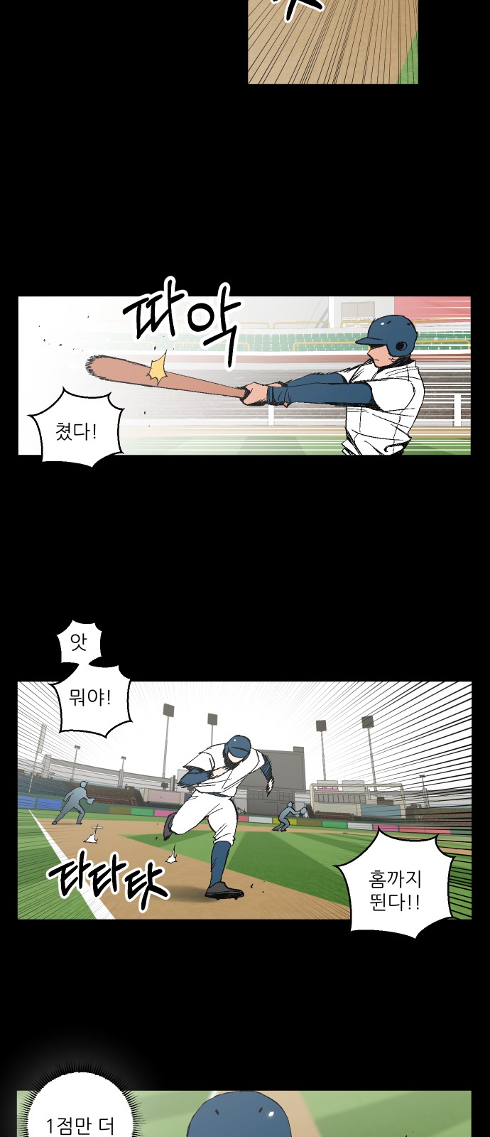 39 페이지